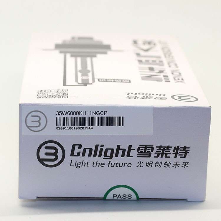 雪莱特车灯氙气灯直泡强光增亮35W H1 H7汽车HID氙气灯大灯白光