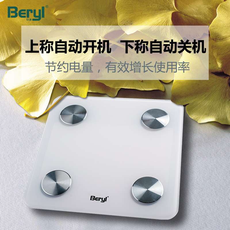 电子秤体重秤体脂秤迷你人体称工厂 体重称体脂称便携设计家用