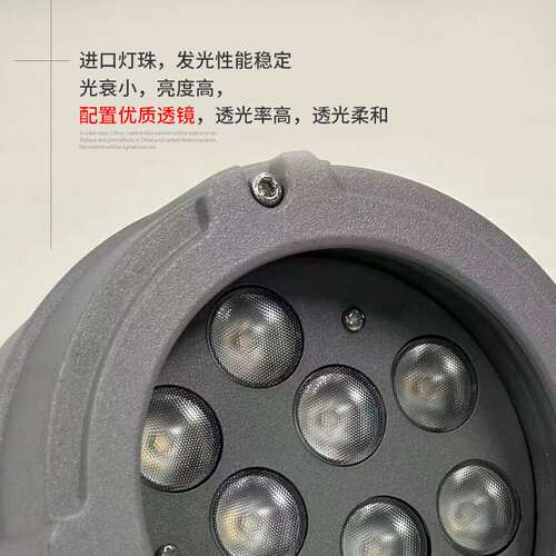 led户外投射灯广场夜景投光灯园林亮化RGB照树圆形聚光灯超亮
