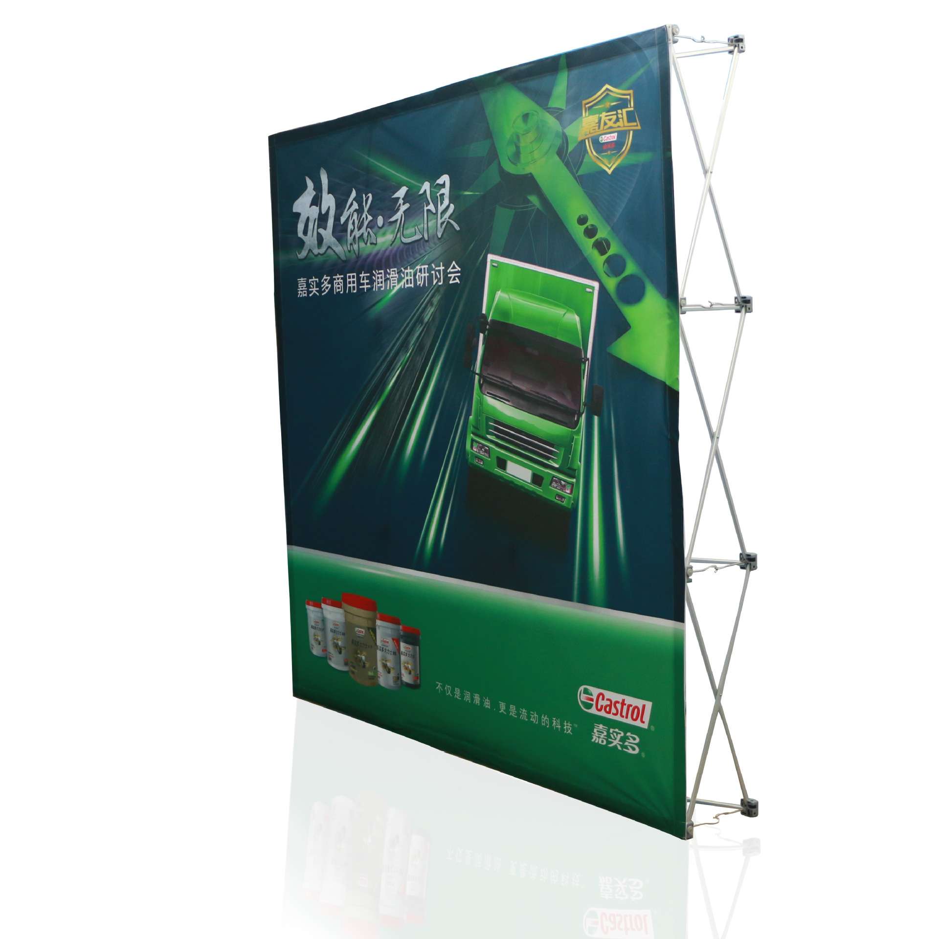 布拉网背景铝合金布拉网展架抗风快幕秀魔术贴折叠快展布艺背景架