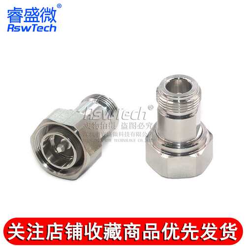 4.3-10/N-JK 4310公头转N母头过三阶互调转接器 MINI-DIN连接器