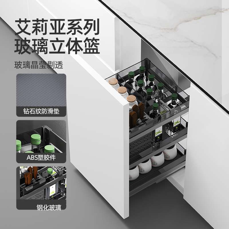 橱柜调味拉篮抽屉式内置调料架窄柜立式置物抽拉篮小尺寸