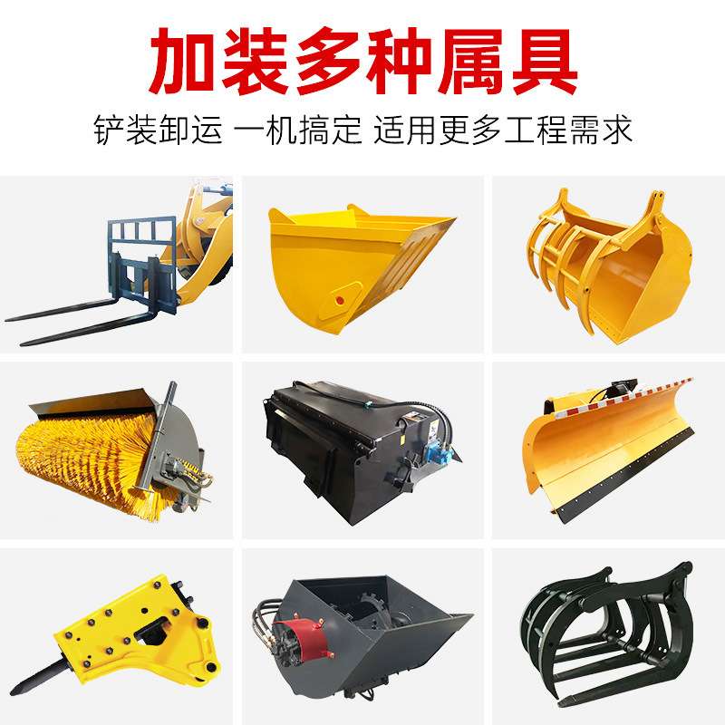 装载机铲车推土机农用抓车柴油工程机械装卸货轮胎式小型轮式跨境