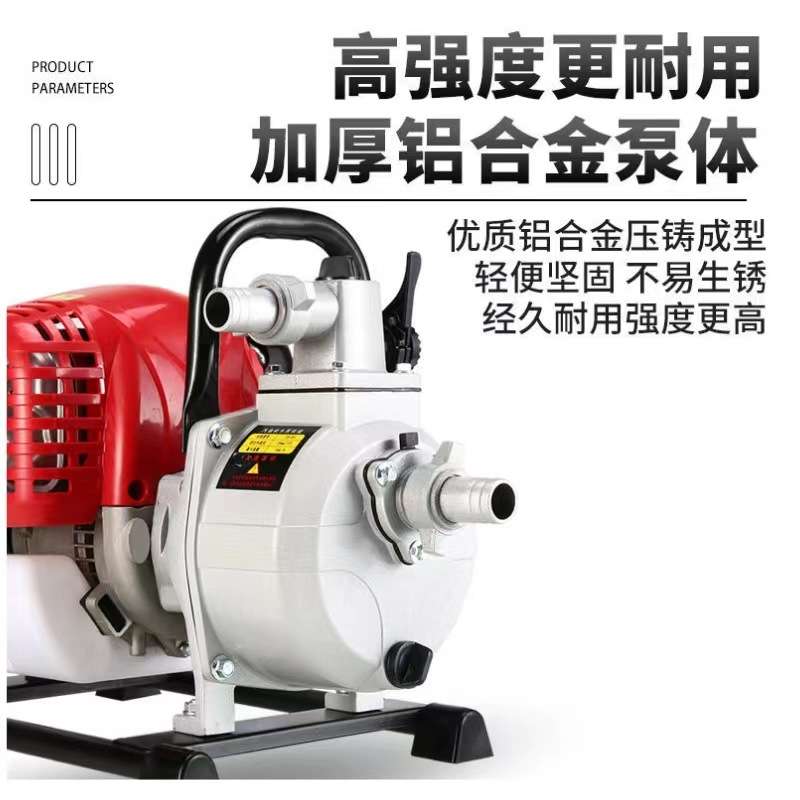 四冲程1寸割草机水泵抽水机灌溉无线农用小型汽油水泵高扬程户外