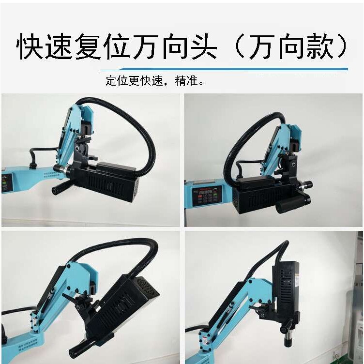 全自动攻丝机小型台式万向伺服电动攻牙机配件夹头M3-M20M6M24M30
