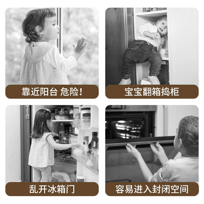 跨境家用免打孔指纹安全锁扣儿童防开抽屉冰箱锁对开门柜子智能锁