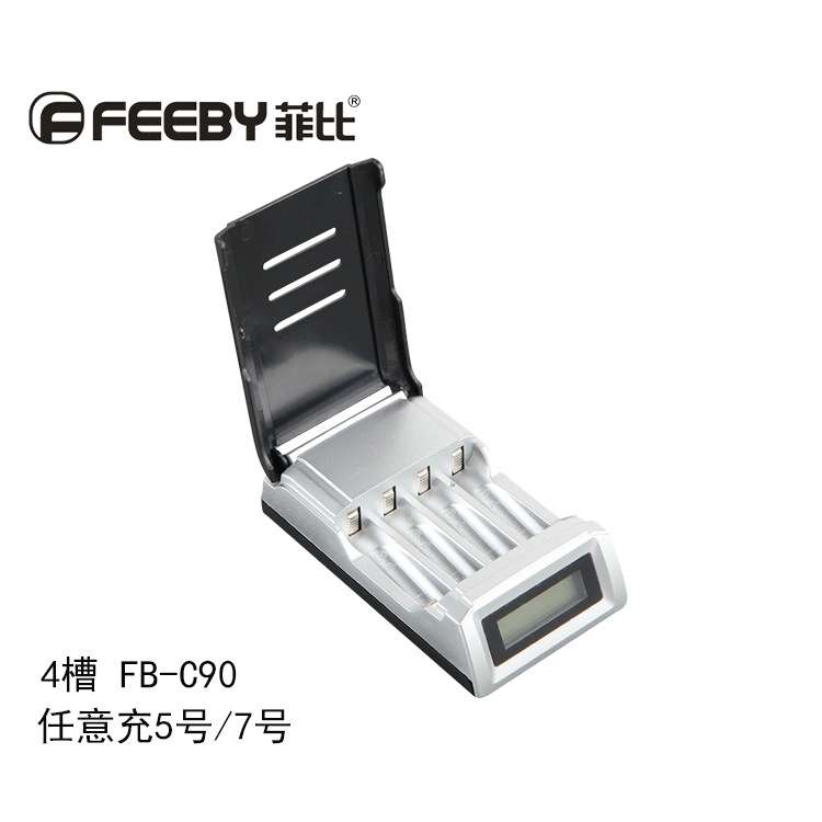 菲比5号7号电池充电盒四槽自动断电多功能智能液晶显示电池充电器