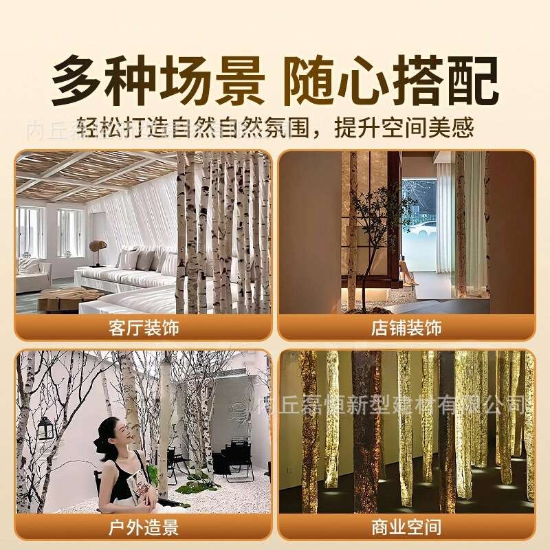 发光桦树树干灯装饰木头灯树脂烨树真透光树杆网红庭院造景布置