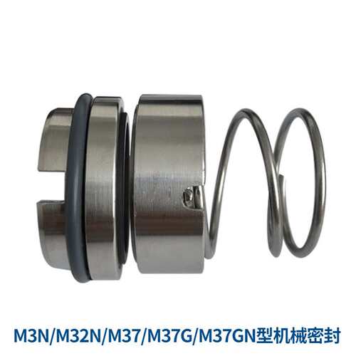 厂家现货  M37G机械密封 SLOW250-280B化工离心泵用机械密封件
