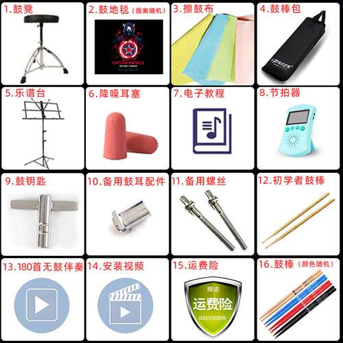 7UP黑曜系列架子鼓成人儿童家用爵士鼓5鼓34镲初学者入门练习专业