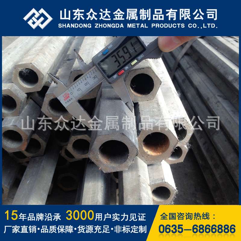 微耕机用内外六角钢管厂家 41*33/31*23内外六方管现货 六棱