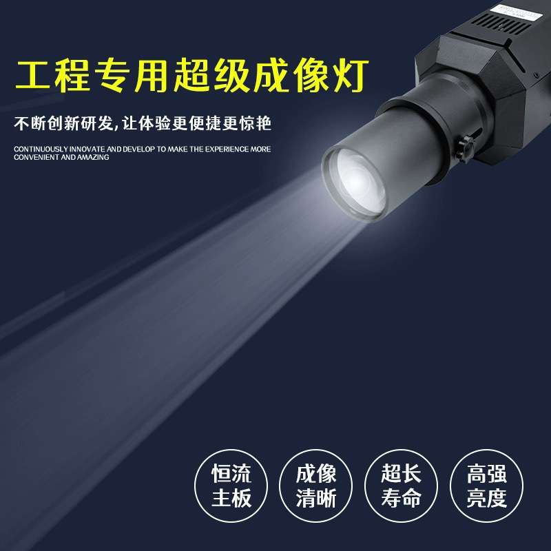 LED成像灯聚光灯射灯舞台婚庆舞蹈室灯车展灯切割剧院T台走秀灯光