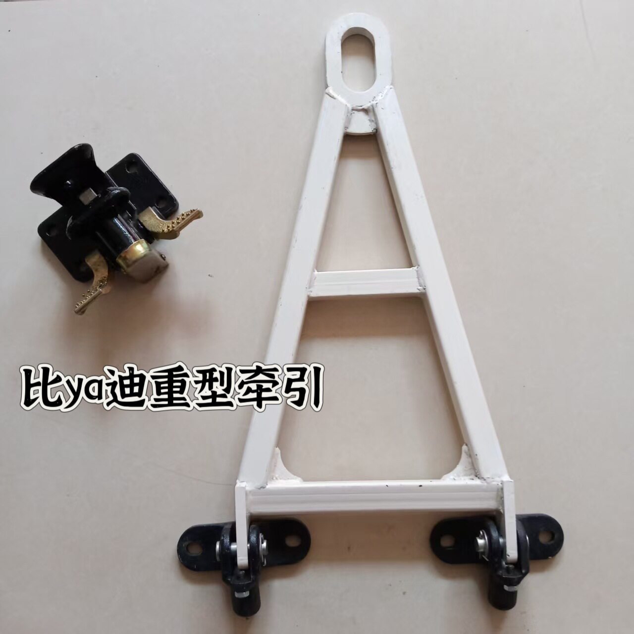 A型椭圆带脚踏自复位加厚重型牵引周转车料装置挂钩物流台车牵引