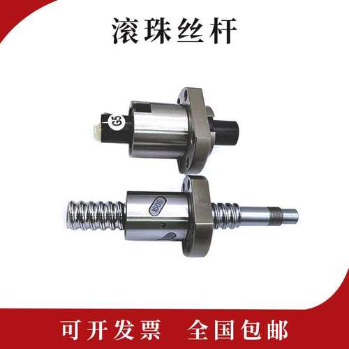 上银滚珠丝杆螺杆螺母 7F0128 7F0201 7F0057 7F0132A1 7F0195