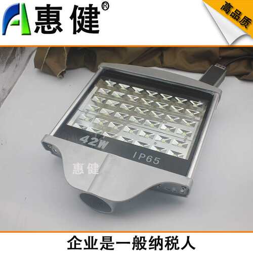 惠健户外LED平板路灯头42W56W70W84W98W126W路灯城市道路照明灯