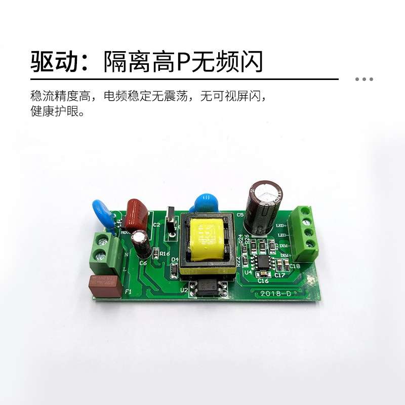 高端轨道灯轨道射灯普瑞店铺軌道燈明装导轨灯ledCOB中山可调光