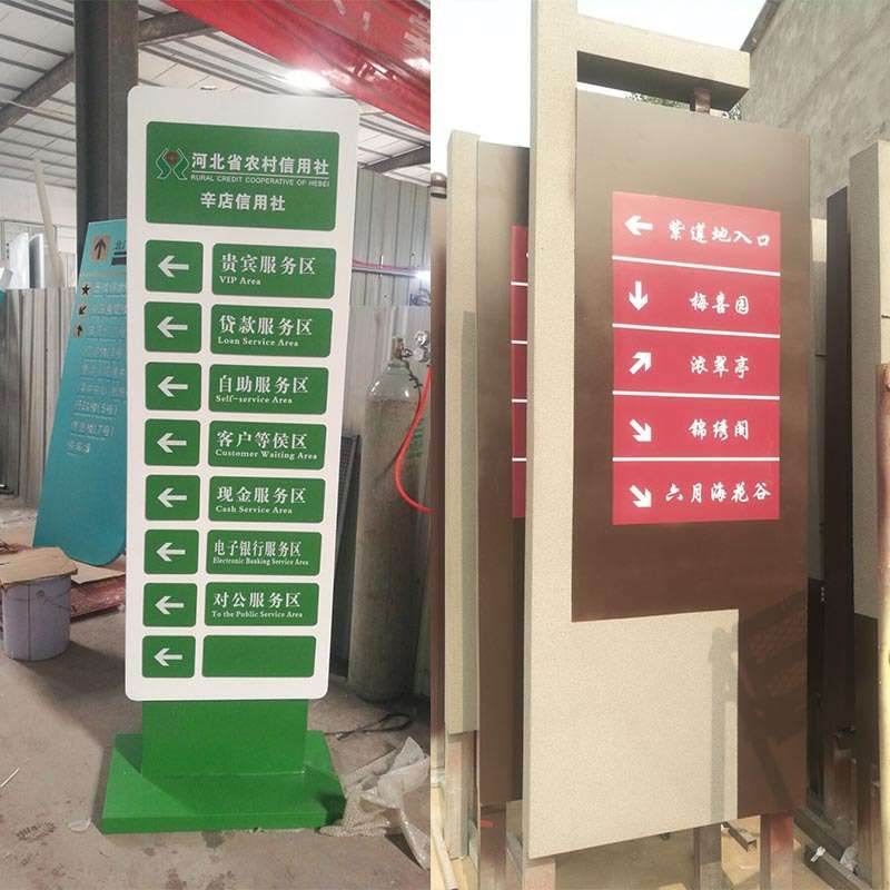亚克力立牌设计制作 楼层指示牌厂家 导视设计 LED灯箱发光立牌