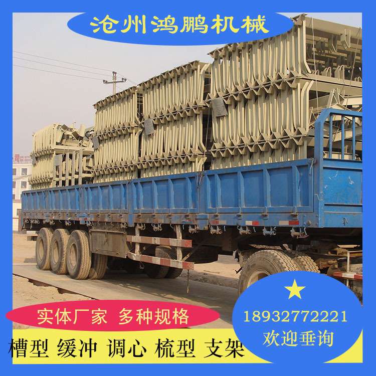 DT75 DTII型输送机托辊支架摩擦缓冲上调心调偏下吊耳挡棍中间架