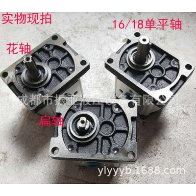 齿轮泵 液压油泵CBN-E310 E314 E316 306 CBN-E325液压双向润滑泵