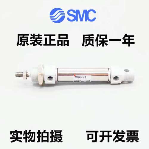 SMC标准气缸CD85N16/C85N16-10/20/25/30/40/50/75/100-B-A