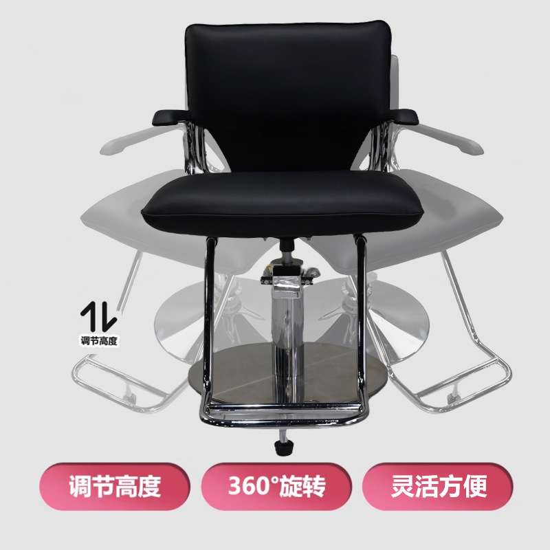 美发椅日式高端轻奢发廊椅网红理发店椅子烫染椅可升降旋转高品质