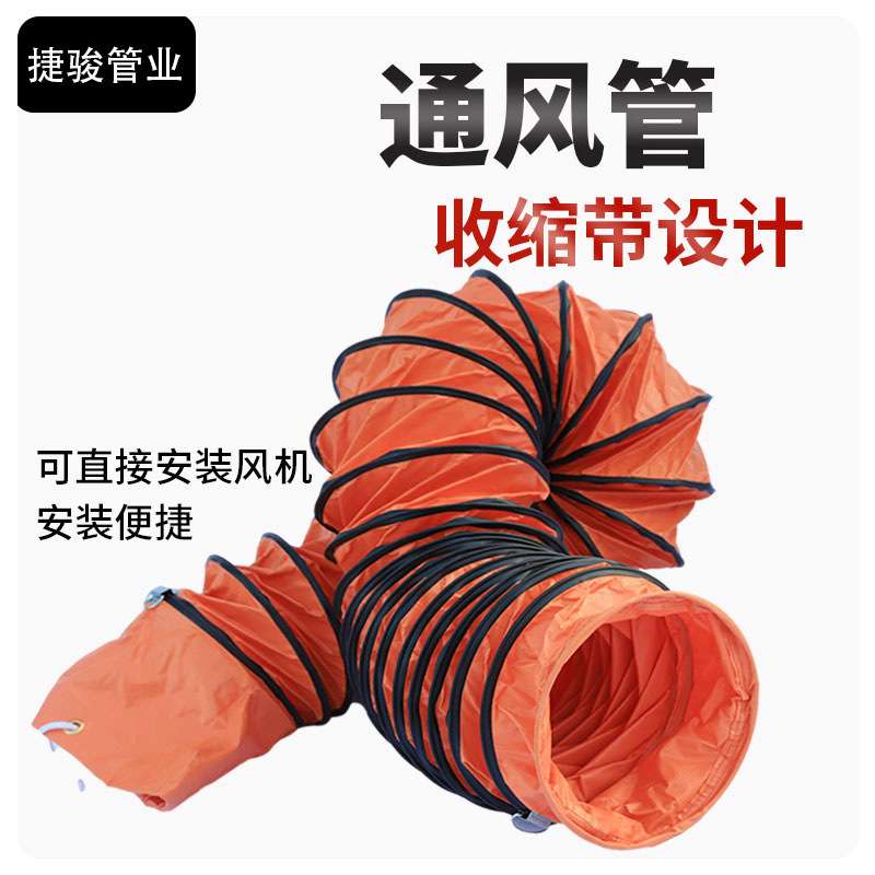 伸缩风管高温排风管排气管管道排风扇软管通风管风机软连接导风管