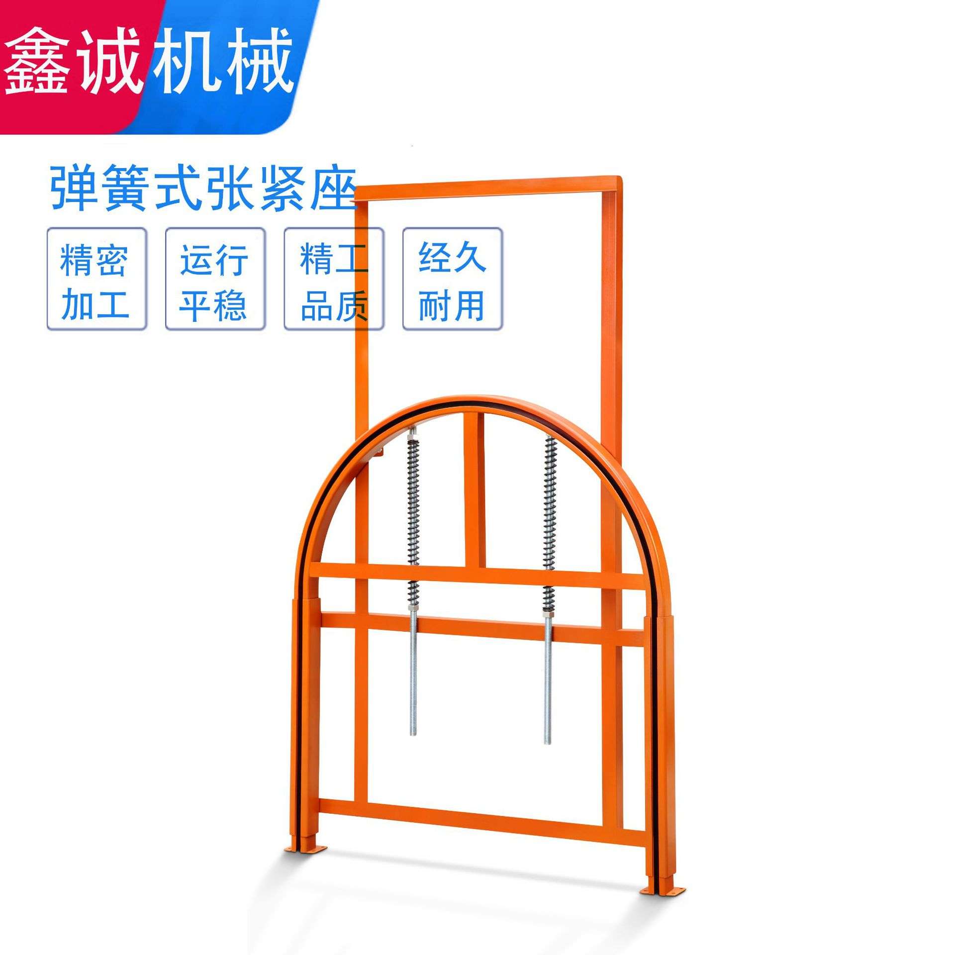 重垂式张紧座 弹簧式调整座 悬挂吊空流水线链条拉紧装置