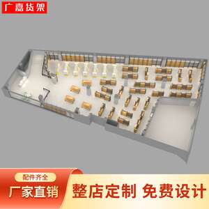 名创款三层流水台miniso中岛柜精品母婴店文具店优品货架钢木展架
