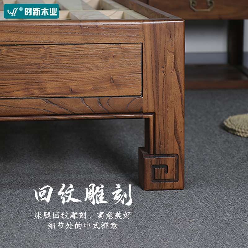 实木床现代简约双人床1.5米1.8米主卧新中式老榆木家具婚床宫廷床