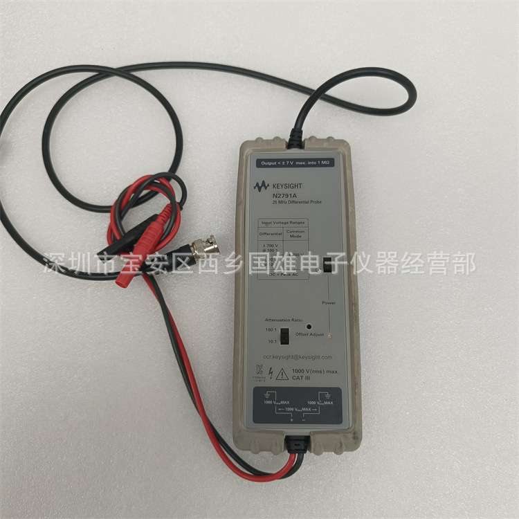 是德科技/安捷伦Agilent N2791A 示波器高压差分探头