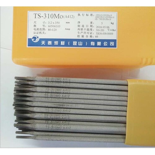 现货天泰焊丝TGS-61镍基合金焊丝 ERNiCrMo-3镍基合金氩弧焊丝