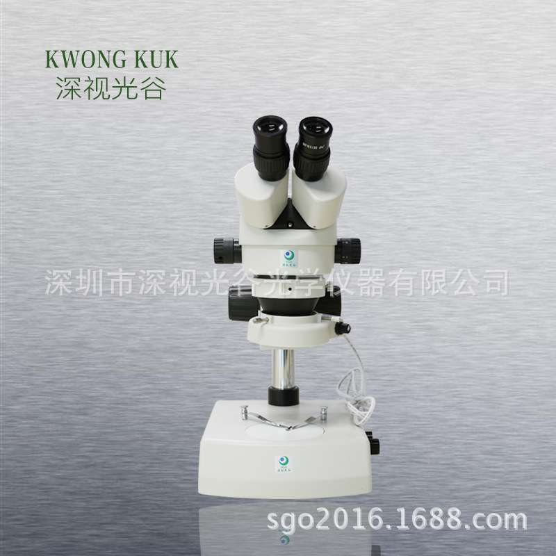 深视光谷 连续变倍 大景深 带透视光源双目体视显微镜 SGO-45B2