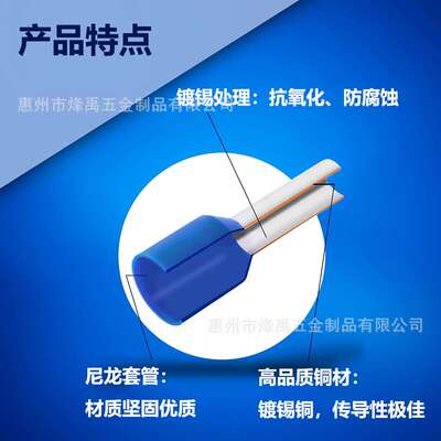 跨境 2100PCS VE管型端子冷压欧式预绝缘管型接线端子压线端子