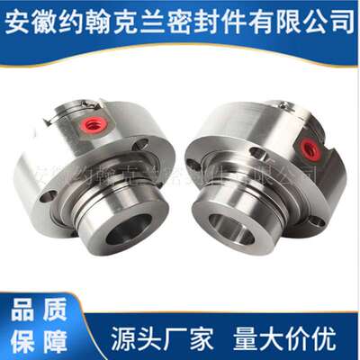 HZJ50-32-250A机械密封 脱硫泵机械密封 耐腐蚀耐磨损 厂家直供