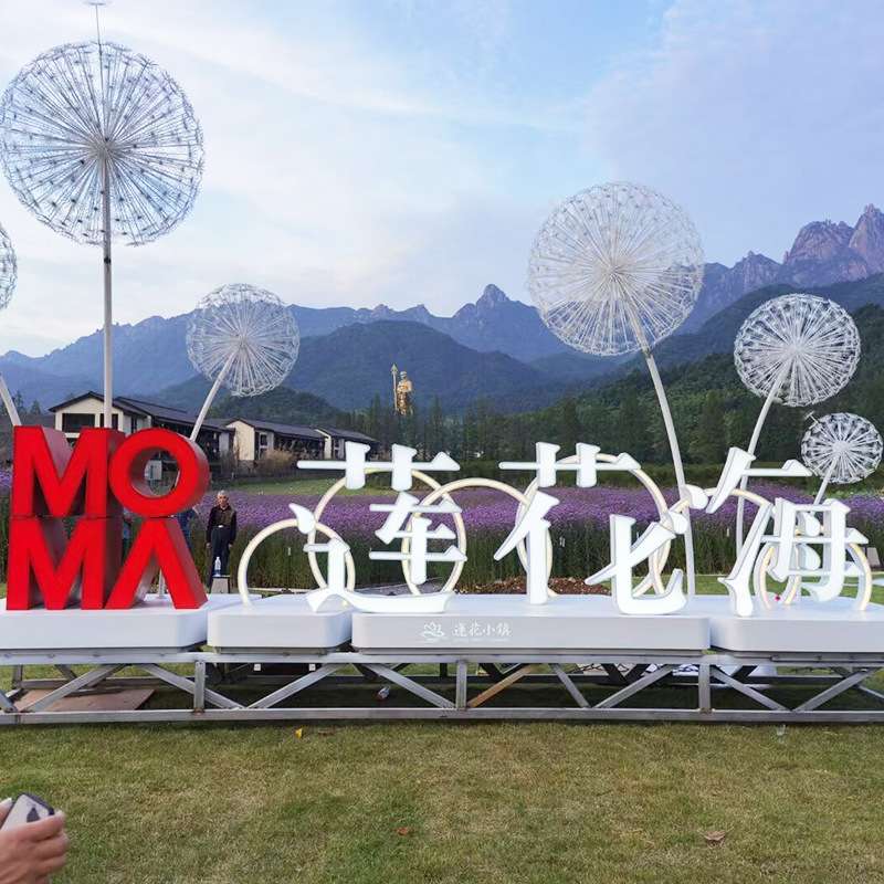 不锈钢标识牌 立体字广告牌酒店门口导向牌加工户外景区指示牌