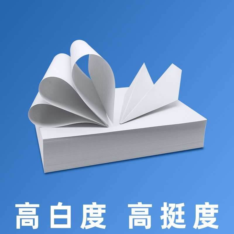 金宝兄弟a4复印纸70g80g不卡纸A4打印纸整箱2500张白纸加厚纯木浆