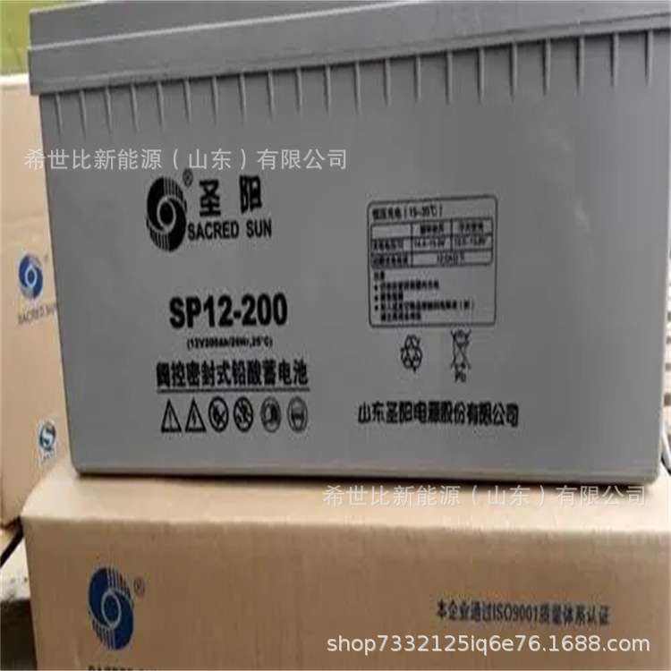 圣阳蓄电池6GFM-100铅酸免维护蓄电池12V100AH电力核电站水电站