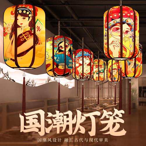 国潮灯笼户外广告印字制红吊灯挂饰仿古中式防水中国风手工宫灯