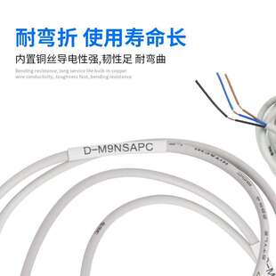SMC磁性开关D-M9BW D-M9BWL D-M9BWZ 现货  0.5米线  3米线 5米线