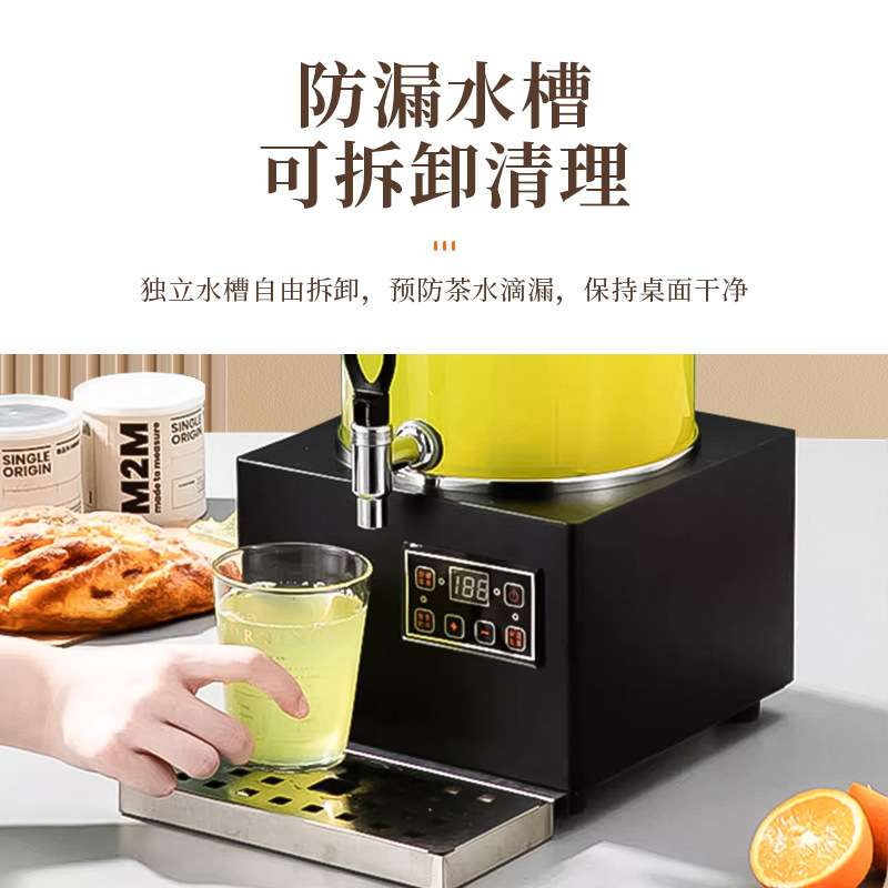 恒芝智能煮茶器 全自动泡茶桶奶茶店商用大容量30L电热保温煮茶桶