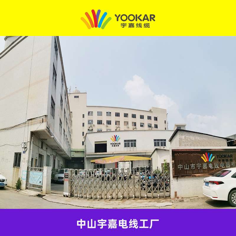 宇嘉家用装修国标BVR绝缘电源线国标BVR单芯多股电线电缆阻燃BVR