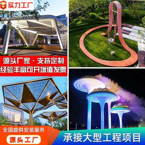 公园小品景墙景观廊架格栅景墙耐候板景墙文化长廊价值观标牌雕塑