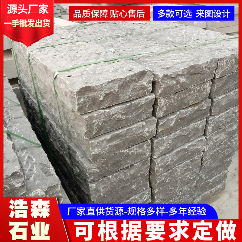 仿古青石板工程地铺石青石板地砖户外别墅庭院地铺石仿古青石板