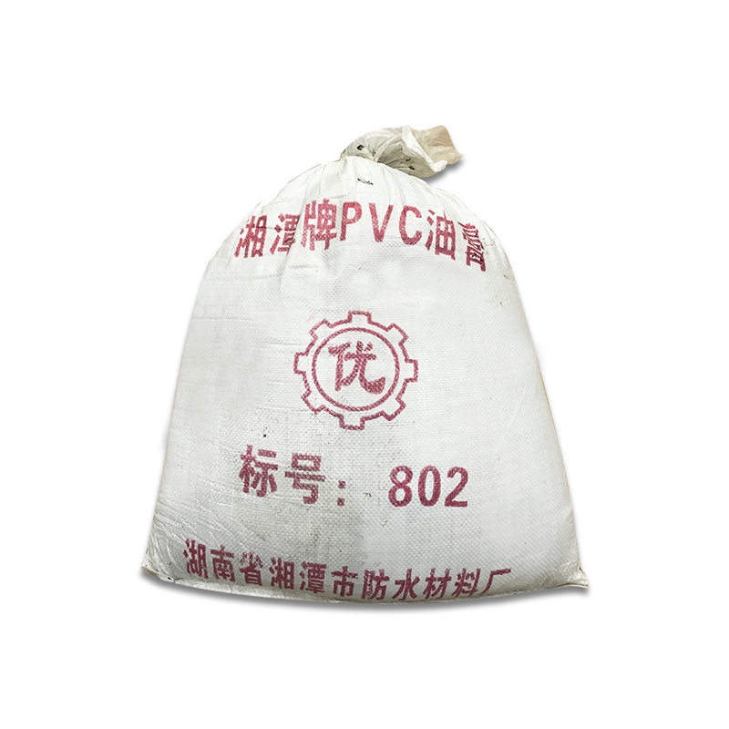 加热型沥青PVC防水油膏嵌缝聚氯乙烯胶泥填缝塑料胶泥