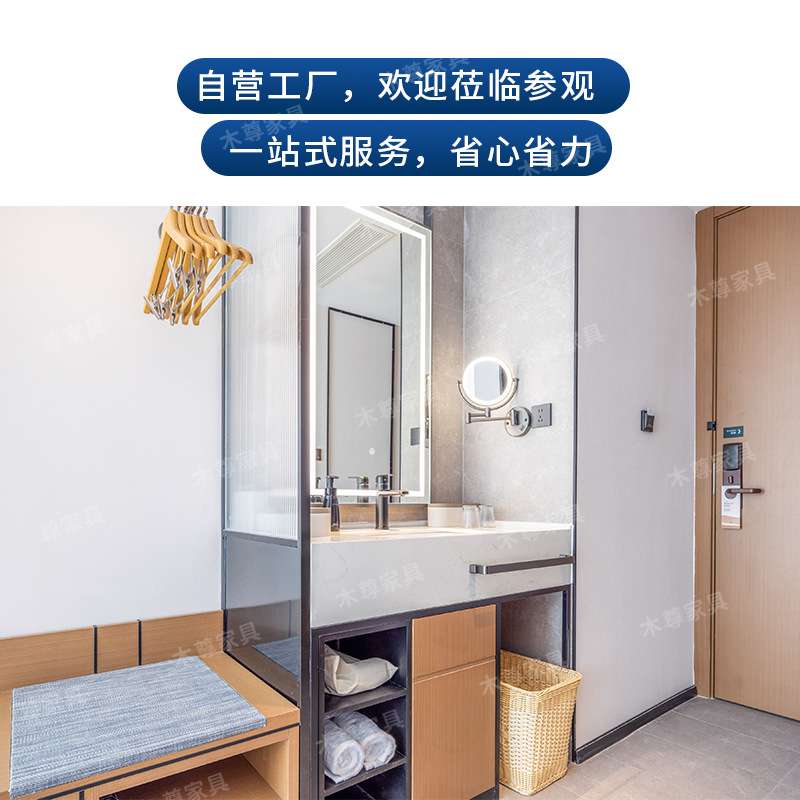 亚朵酒店标间全套家具3.5写字桌书椅家居客房沙发床箱床屏工厂图片