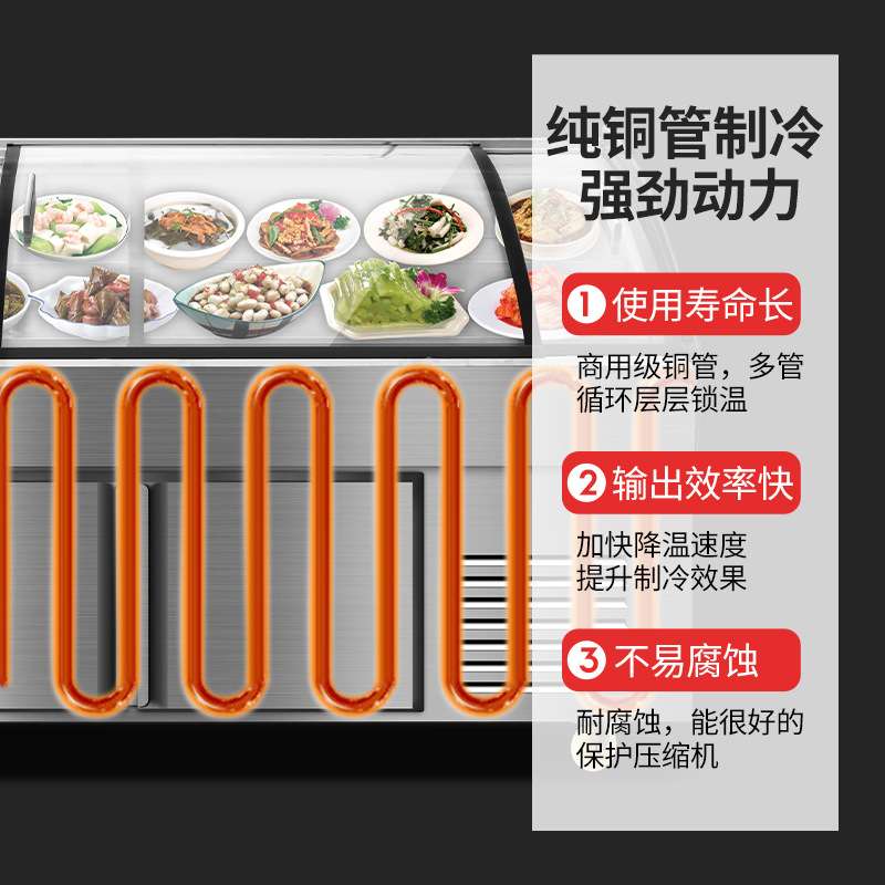 安淇尔冷藏冷冻双温不锈钢台阶展示柜商用饭店烧烤串串阶梯冷冰柜