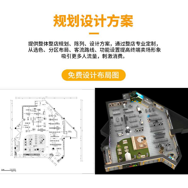 新款体育用品货架男装折扣店运动服装展示架商场样品奥特莱斯展架