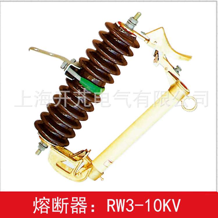 RW3-10/200高压跌落式熔断器，跌落保险，质量好 - 实物图