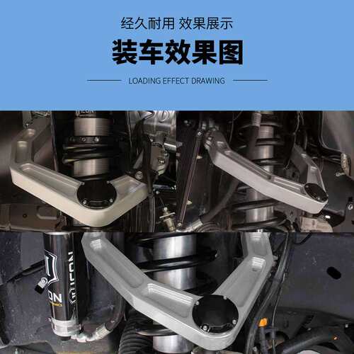 适用TOYOTA LC150上摆臂普拉多霸道铝合金锻造可调控制臂改装升高