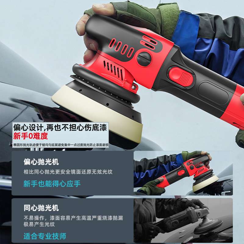 赣星交流无刷汽车抛光机 DA机,偏心抛光机 工业级 调速 打蜡封釉